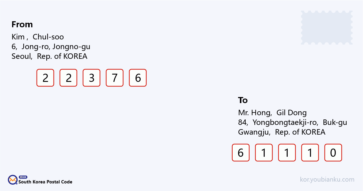 84, Yongbongtaekji-ro, Buk-gu, Gwangju.png